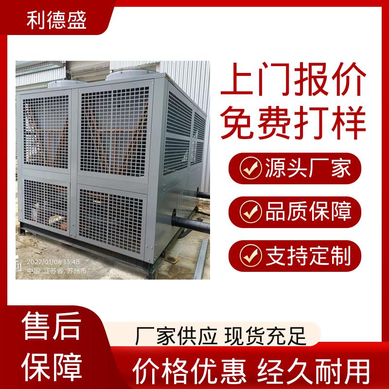 不锈钢风冷冷水机 电镀槽冷却用工业制冷设备