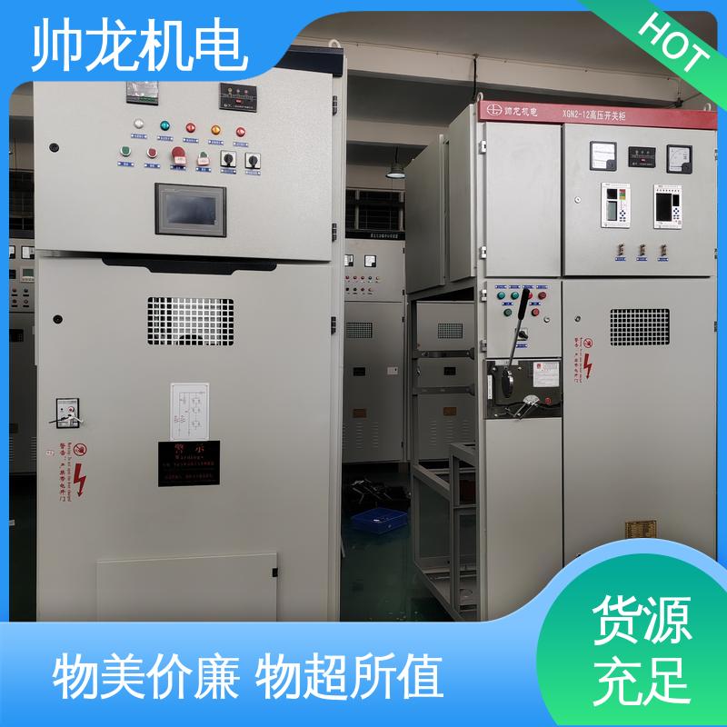 现货直发 库存充足 HXGN-12 高压配电系统 帅龙机电