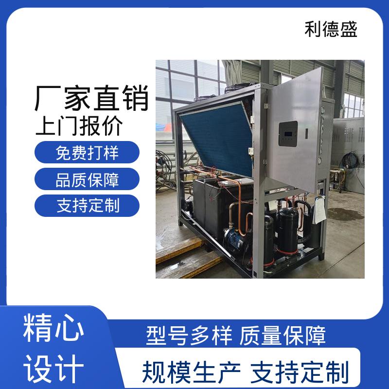 不锈钢水冷冷水机 数控机床主轴降温用工业制冷设备