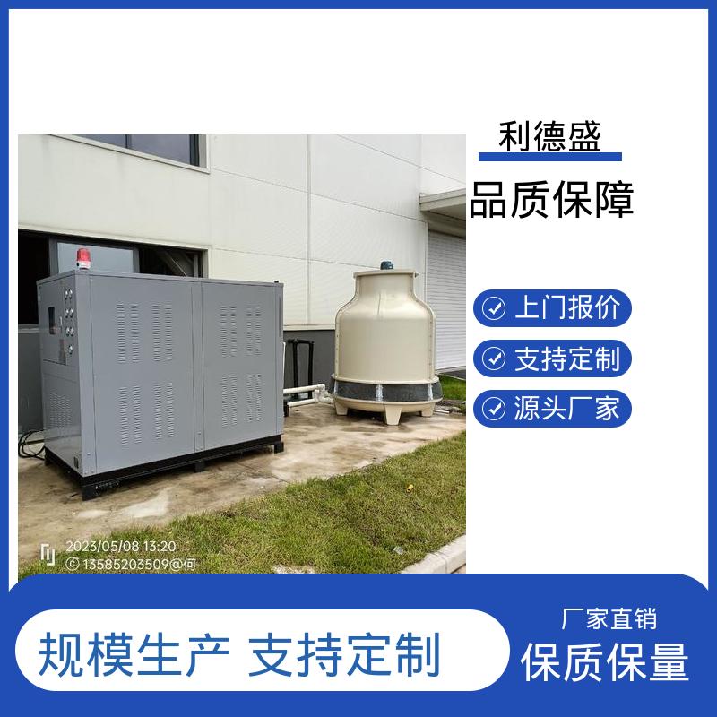 水冷式冷水机 阳极氧化槽降温用不锈钢工业制冷设备