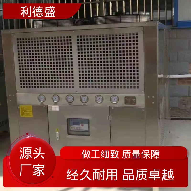 海鲜养殖制冷不锈钢螺杆式冷水机 工程配套可按需加工