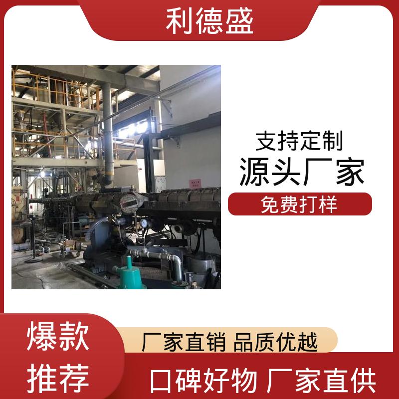 风冷式工业冷水机 液压系统冷却用循环制冷机组