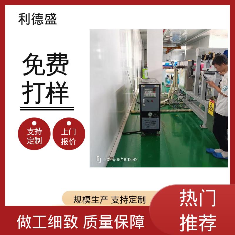 风冷螺杆冷水机 激光打标机降温用工业循环制冷机组
