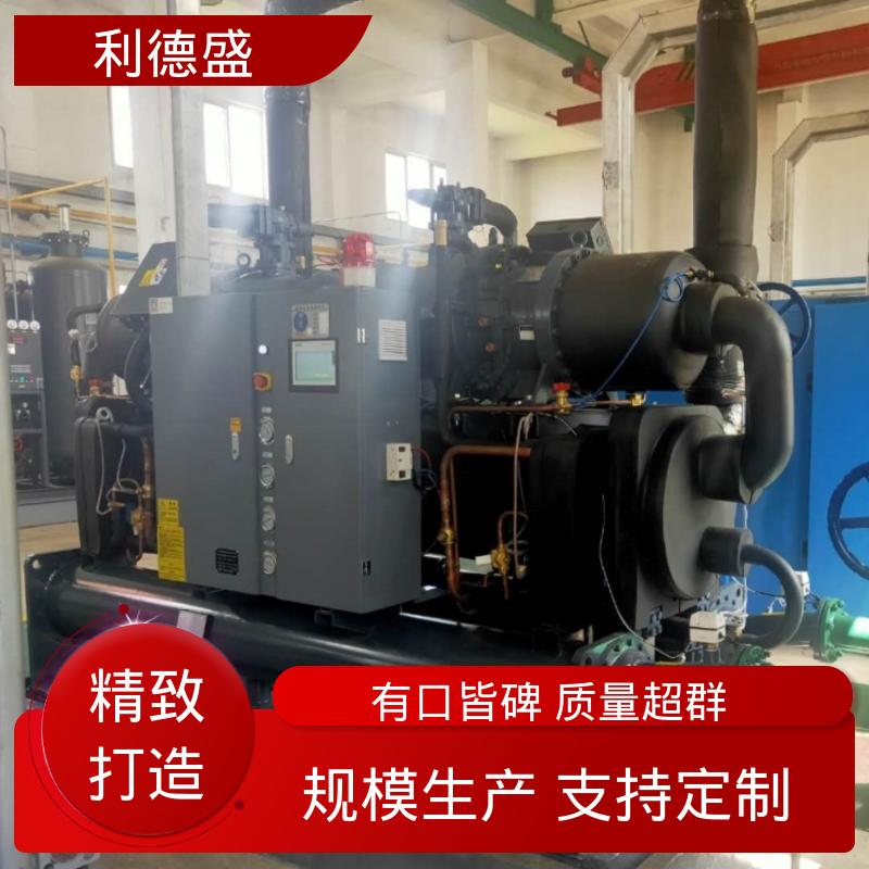 水冷式工业冷水机 电解槽降温用不锈钢循环制冷机组
