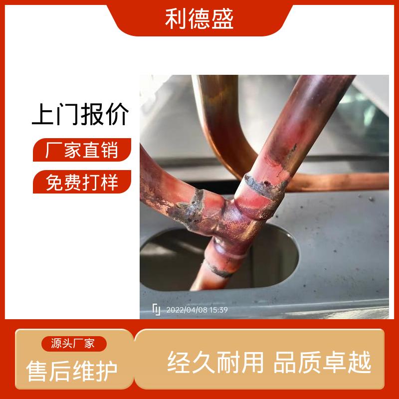 风冷式螺杆冷水机 阳极氧化槽降温用工业制冷机组