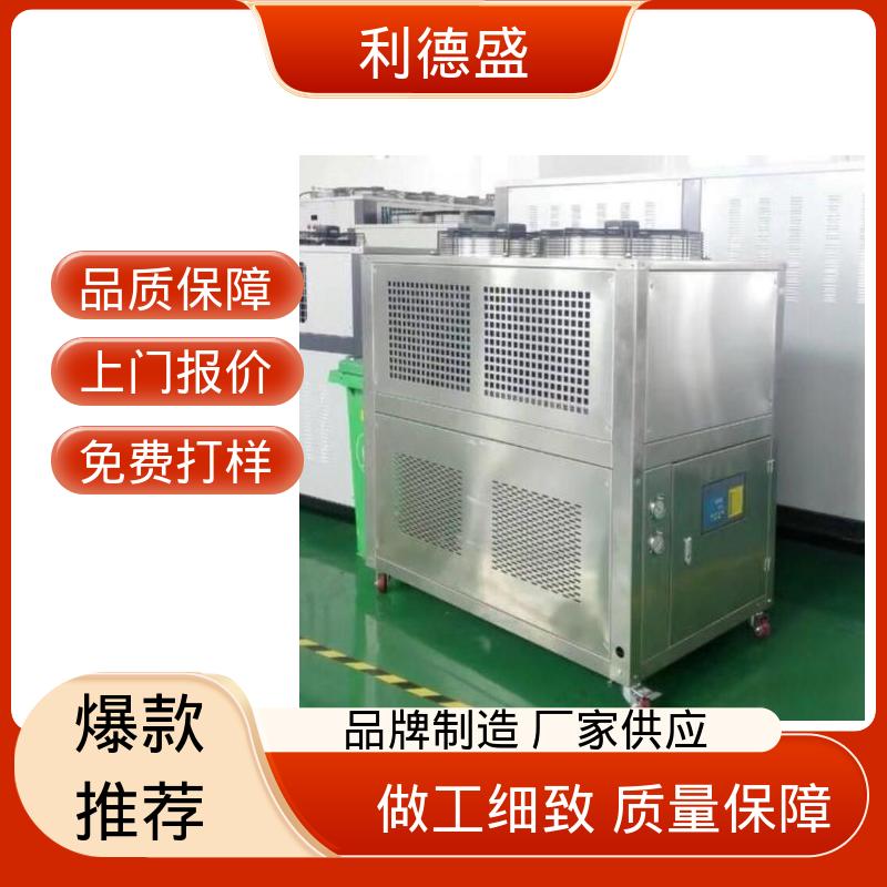 防爆认证控温不锈钢螺杆式冷水机 工厂批发可加工生产