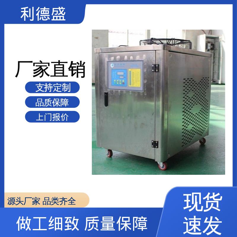 阳极氧化降温不锈钢水冷冷水机 厂家直批支持贴牌代工