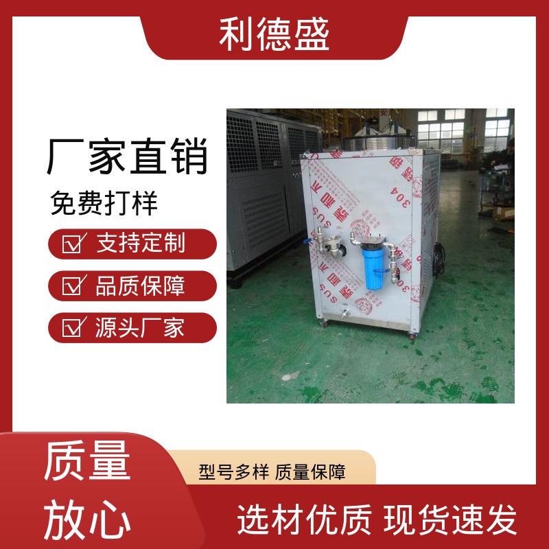 钢件发黑控温不锈钢风冷冷水机 工程专用可批量加工