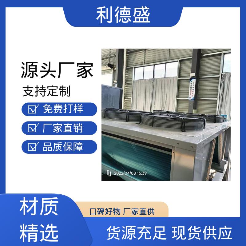 烘干设备制冷不锈钢螺杆式冷水机 厂家批量供货可定制