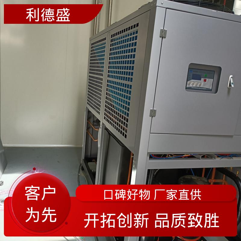 风冷螺杆冷水机 印刷机辊筒降温用工业循环制冷机组