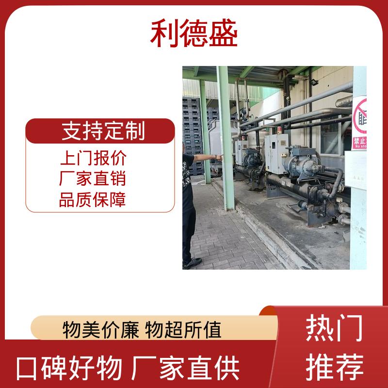 水冷式工业冷水机 锂电池生产冷却用不锈钢循环制冷机组