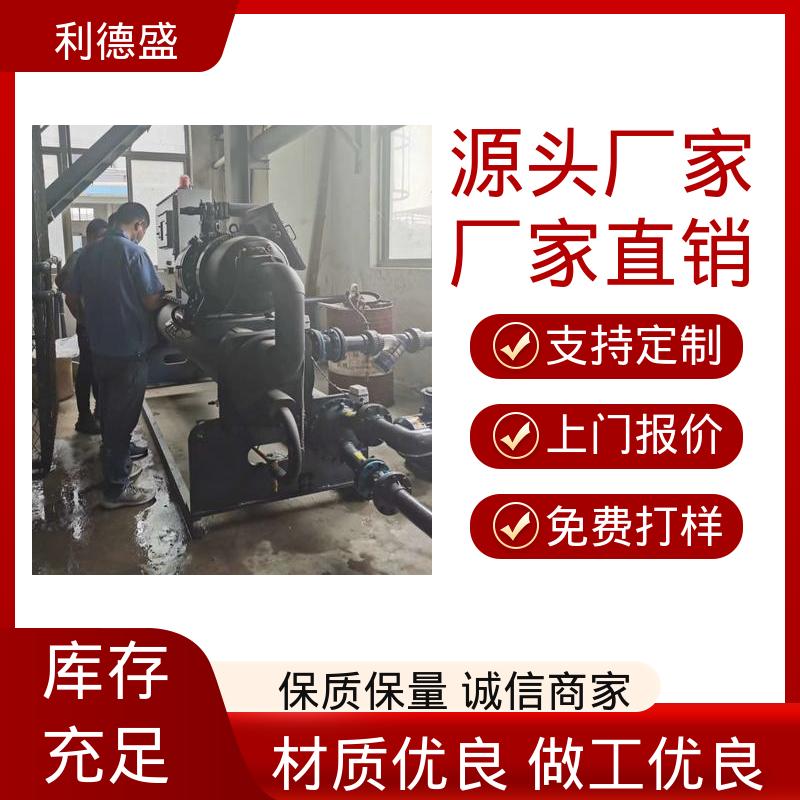 真空镀膜控温不锈钢风冷冷水机 工程配套可批量加工