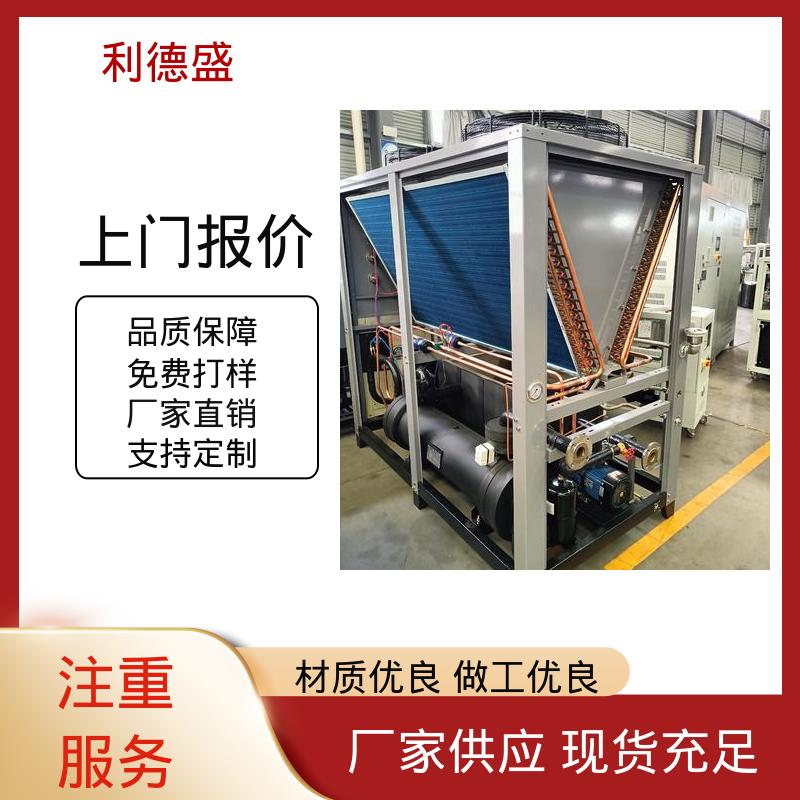 不锈钢风冷冷水机 食品速冻降温用工业循环制冷机组