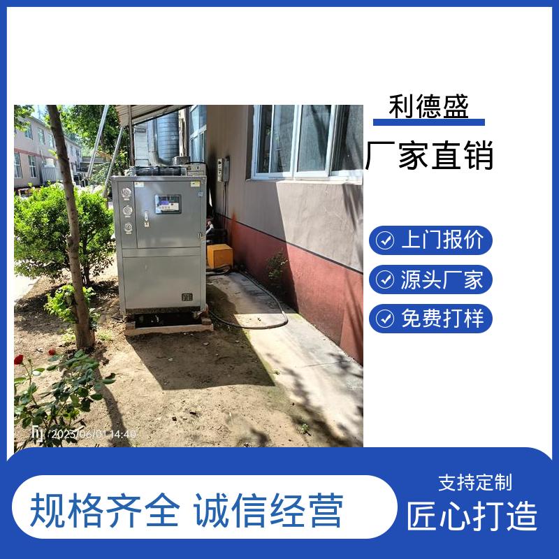 喷丸处理制冷不锈钢螺杆式冷水机 厂家批量供货可定制