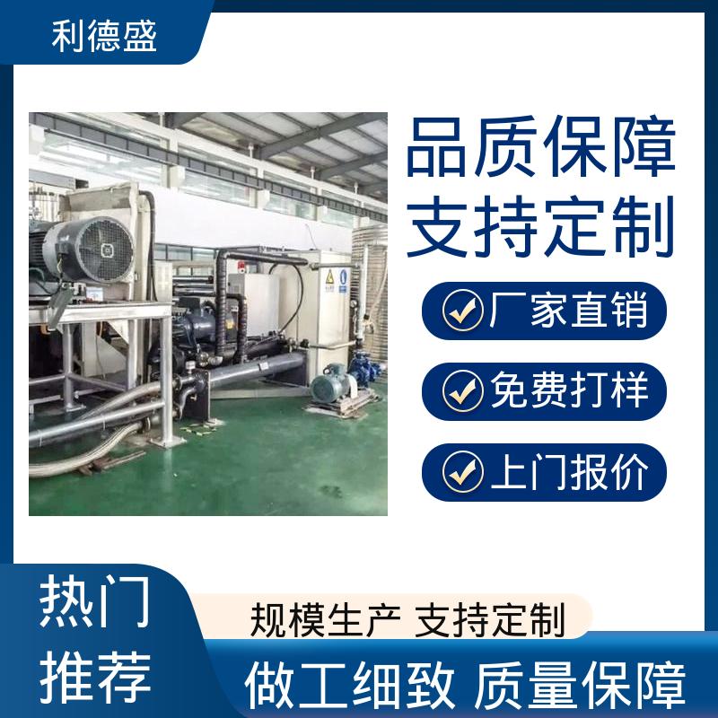 化工防爆控温不锈钢螺杆式冷水机 工程配套可贴牌生产