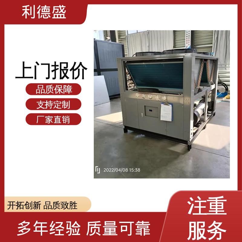 控温生产线风冷冷水机 厂家批量供应可加工
