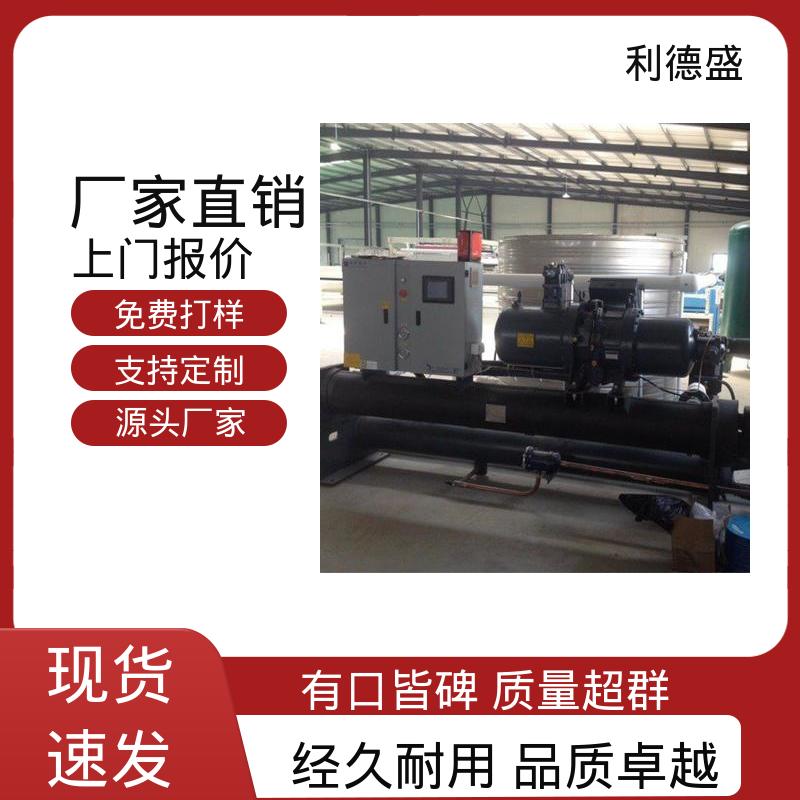 易操作制冷不锈钢螺杆式冷水机 工程配套可按需加工