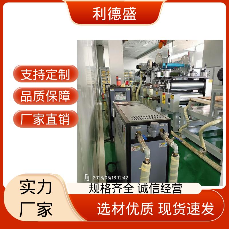 高抗疲降温不锈钢水冷冷水机 厂家直批支持贴牌代工