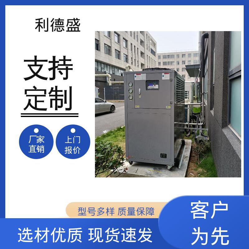 草酸阳极冷却不锈钢水冷冷水机 工程配套可按需定制