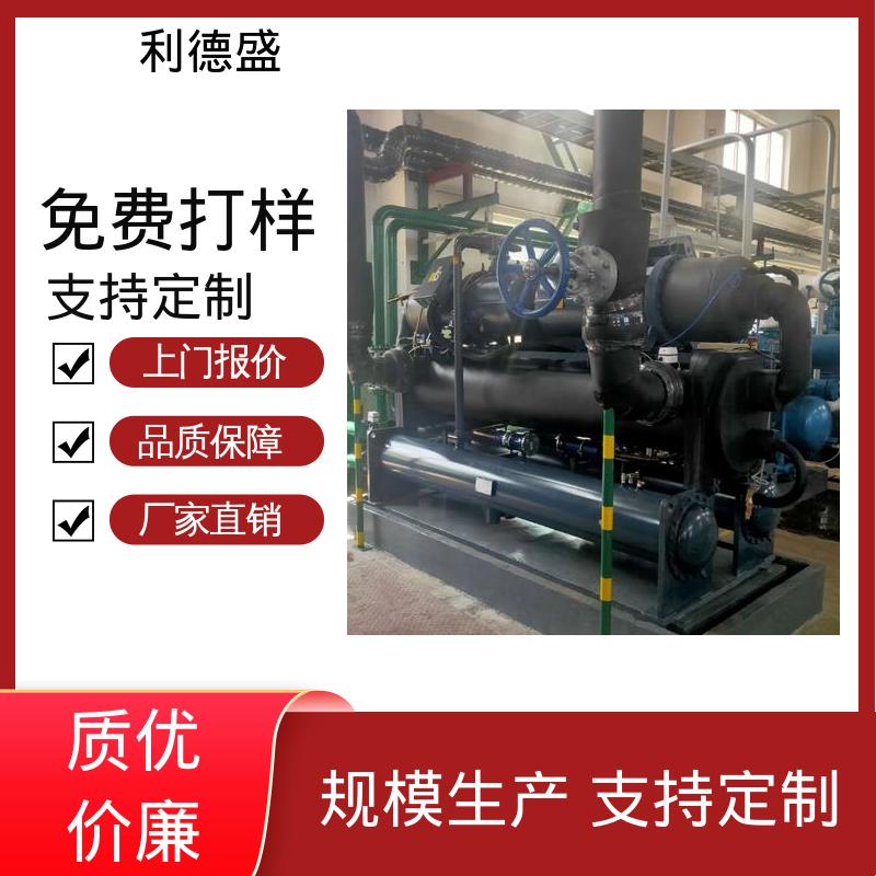 复合膜产降温不锈钢水冷冷水机 厂家直供可按需加工