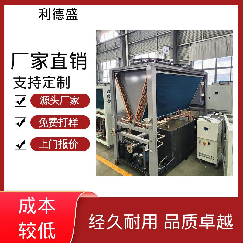 不锈钢风冷冷水机 激光切割机降温用工业循环制冷机组