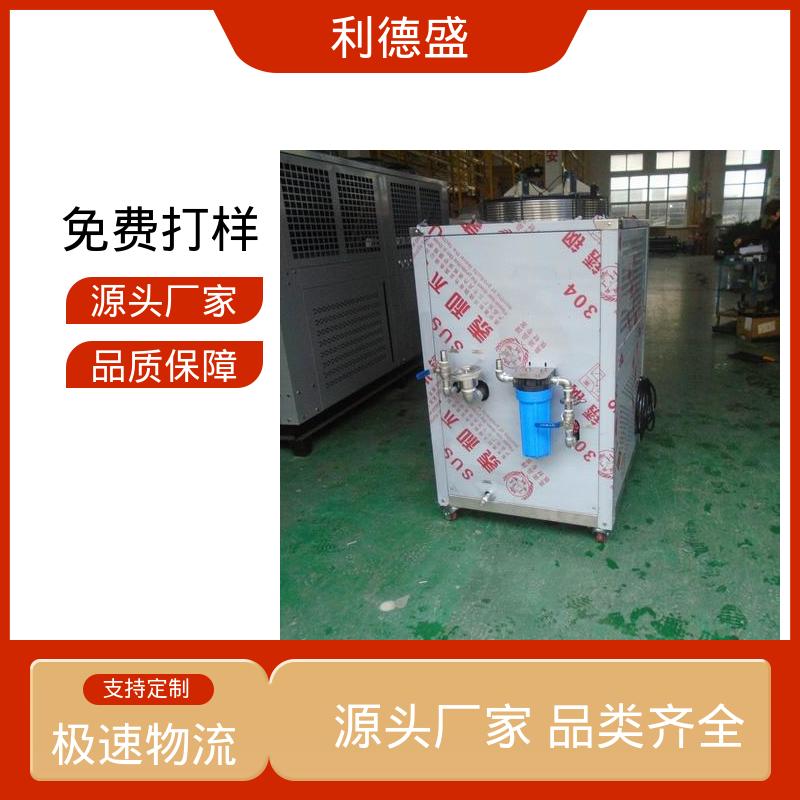 芯片制程控温不锈钢风冷冷水机 工厂批发可批量定制