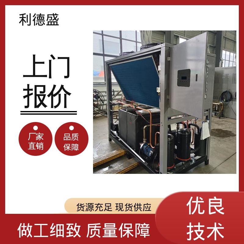 金属热处理螺杆冷水机 不锈钢材质厂家直批