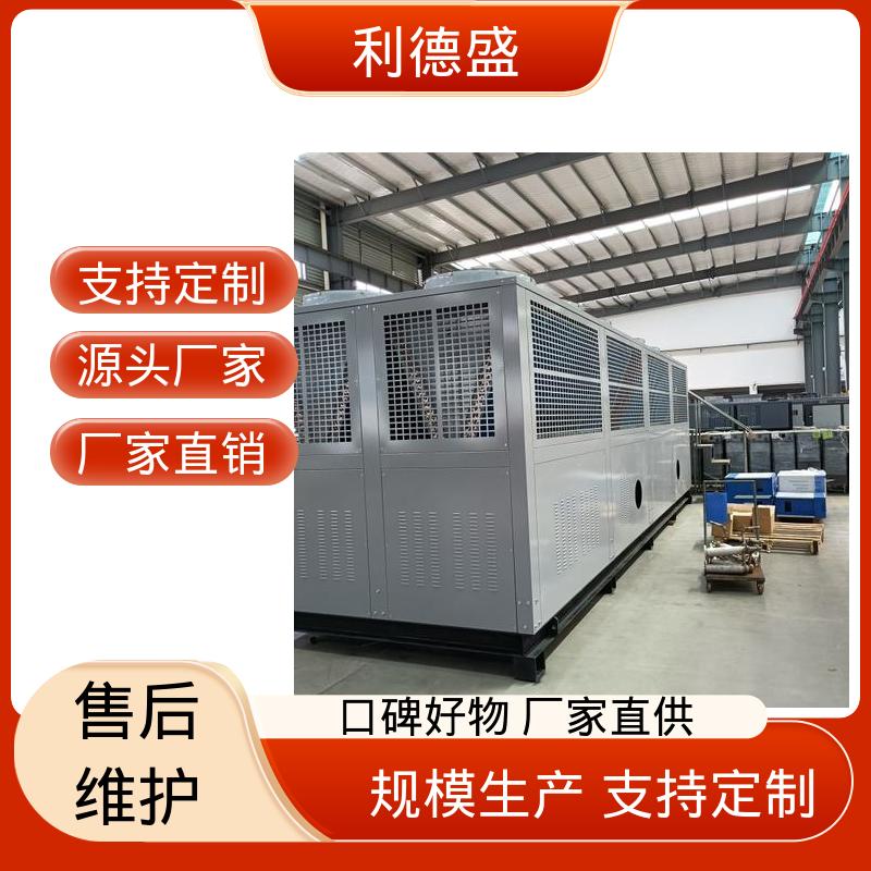 吹塑机台降温不锈钢水冷冷水机 厂家直批支持贴牌代工