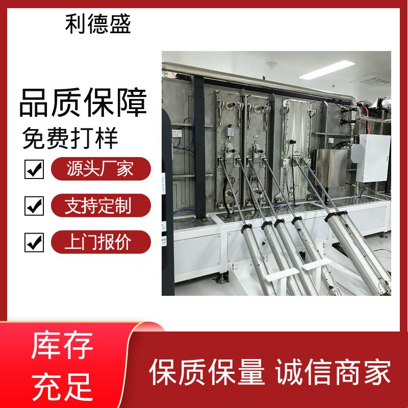 水冷式螺杆冷水机 激光焊接机降温用工业制冷机组