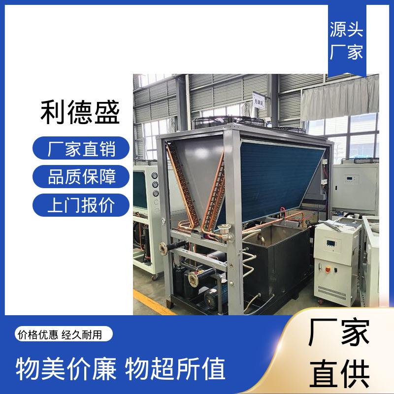 双系统运行风冷冷水机 厂家直供可定制