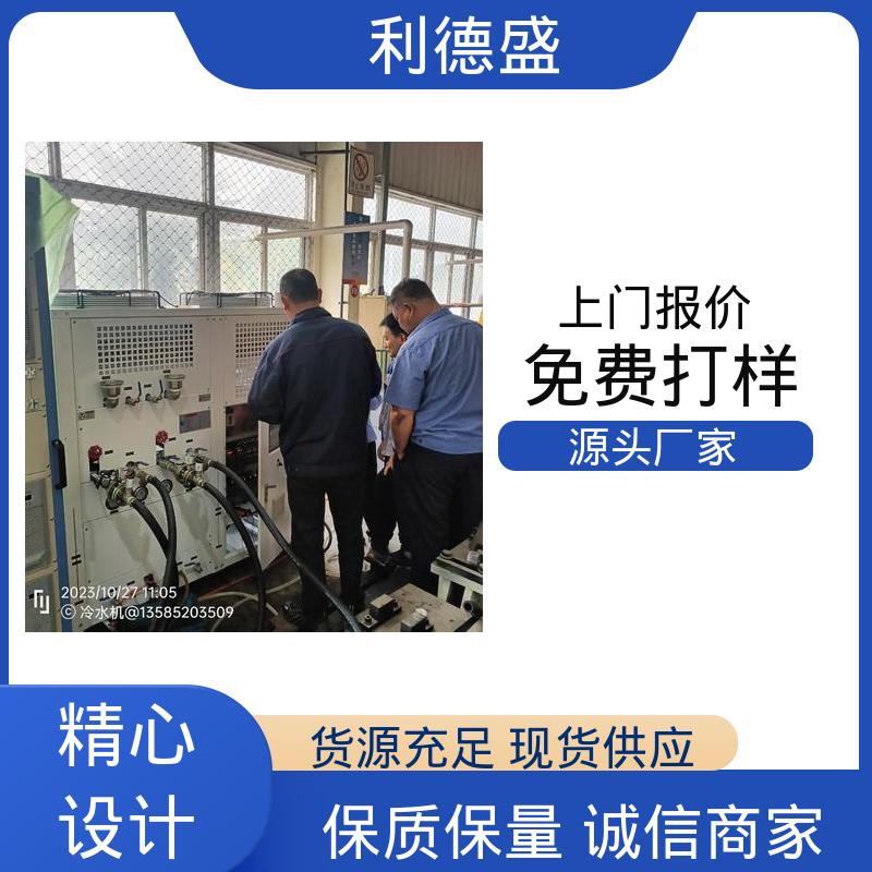 精密铸造模具不锈钢冷水机 厂家直供可贴牌