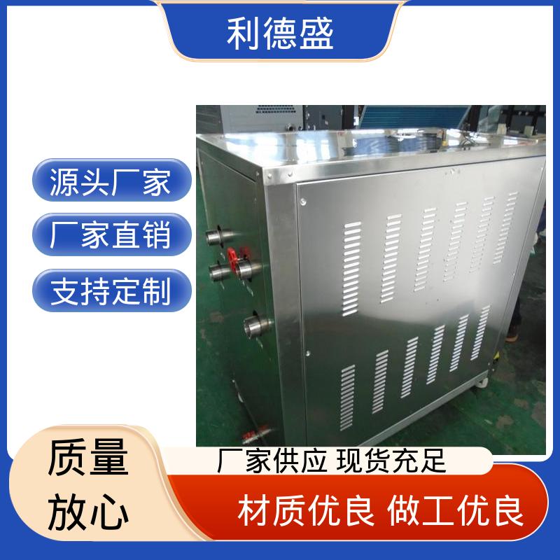风冷式工业冷水机 数控机床冷却用循环制冷机组