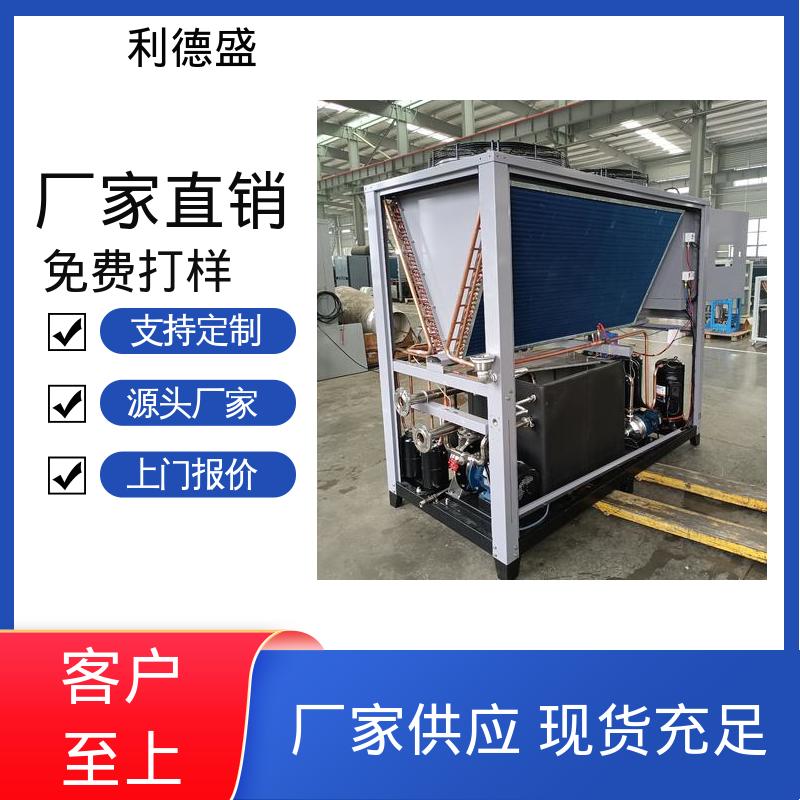 螺杆式冷水机 激光打标机降温用不锈钢工业制冷设备
