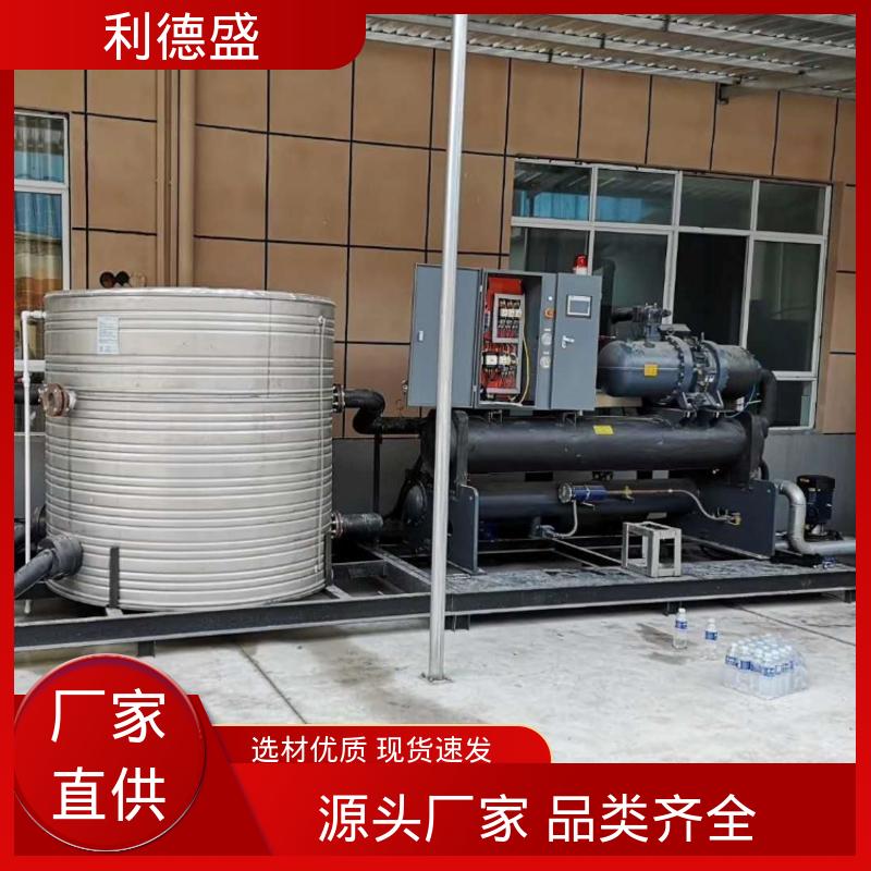 螺杆式冷水机 电镀槽降温用不锈钢工业制冷设备
