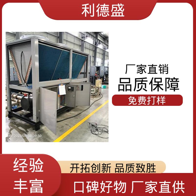 混凝土施工降温不锈钢螺杆式冷水机 工厂批发可定制