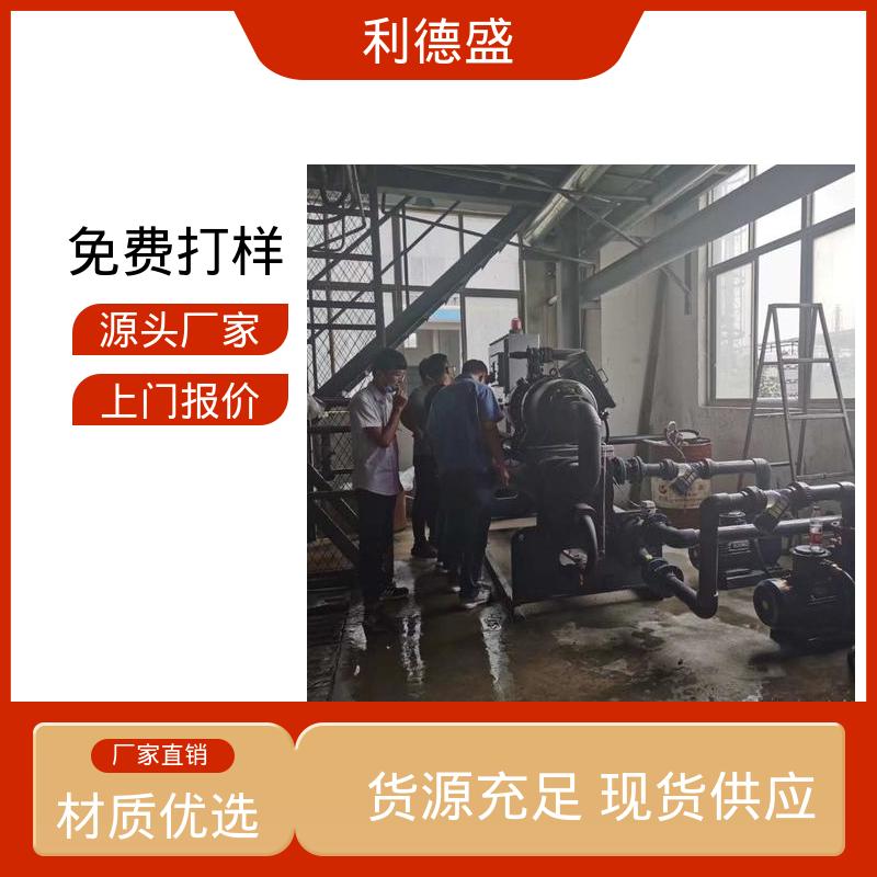 激光器配套制冷不锈钢螺杆式冷水机 厂家直批可贴牌生产