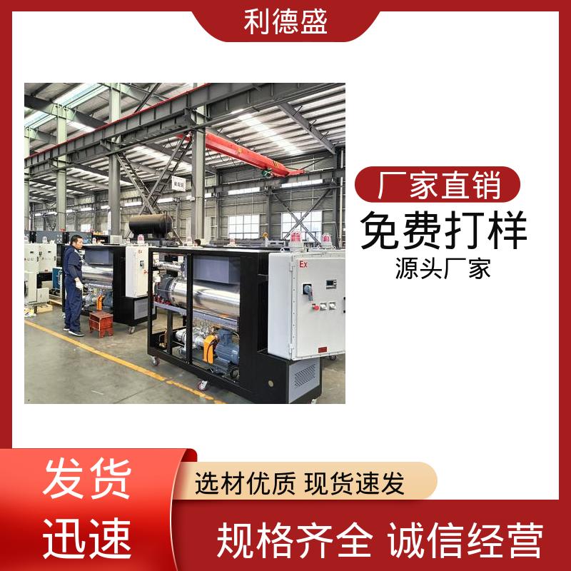 不锈钢风冷冷水机 激光焊接机冷却用工业循环制冷机组