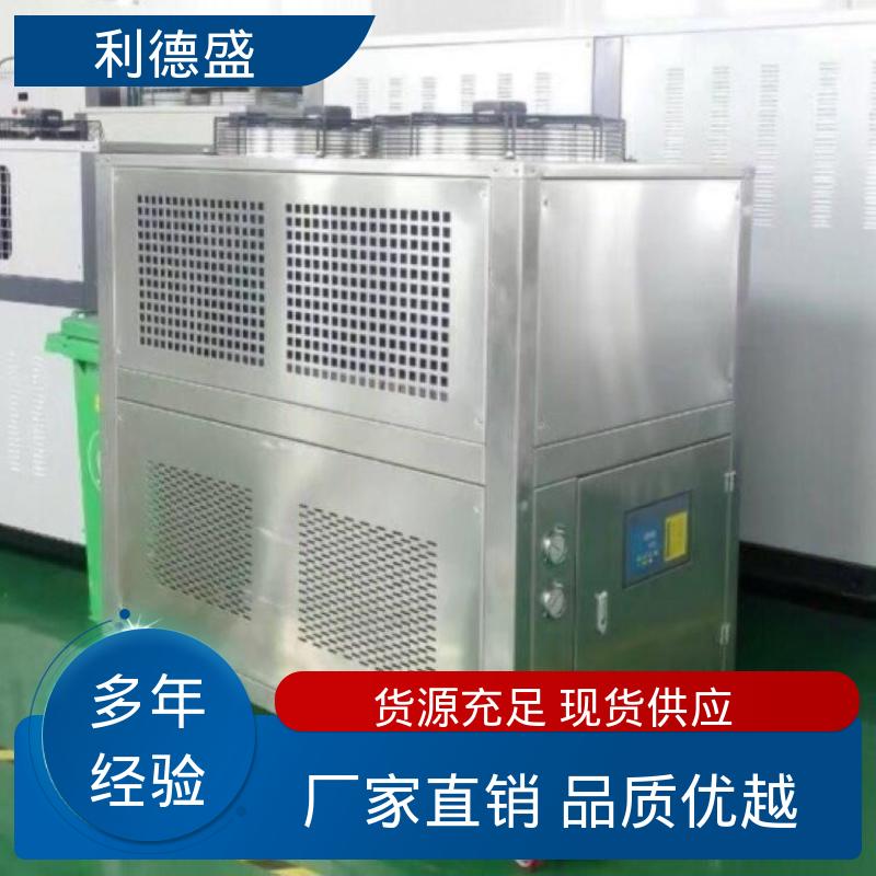 水冷式冷水机 PCB 线路板温控用不锈钢工业制冷设备