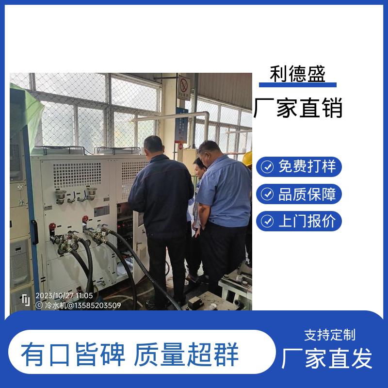 风冷式冷水机 注塑机模具冷却用不锈钢工业制冷设备