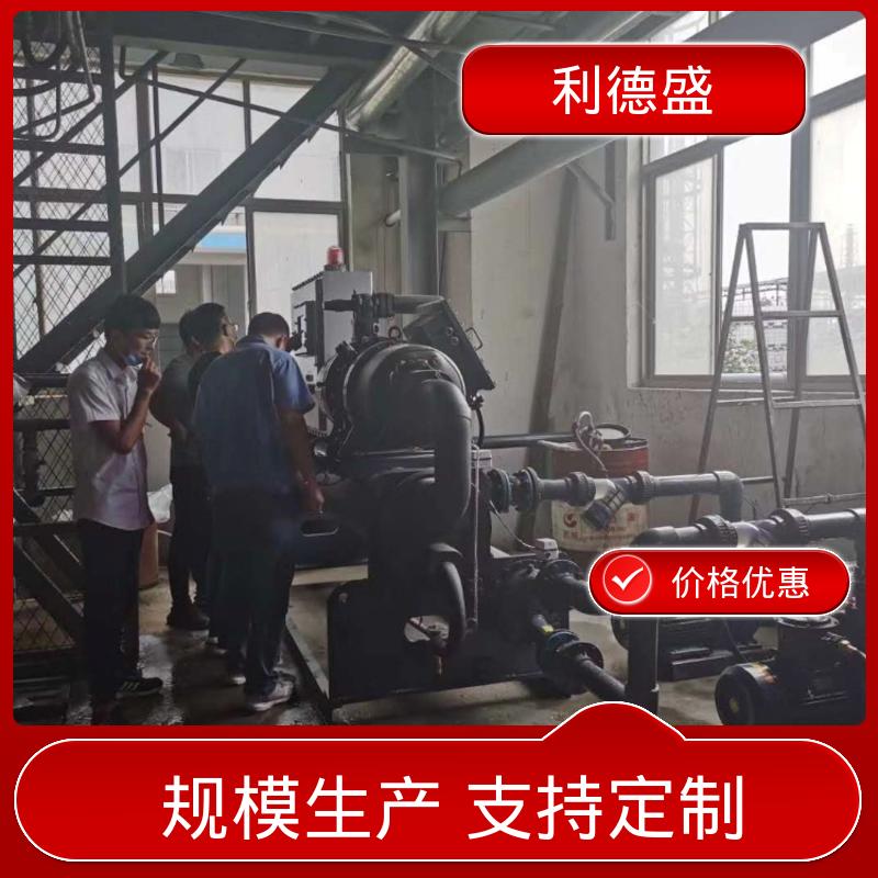 制冷工厂风冷冷水机 厂家直供可定制