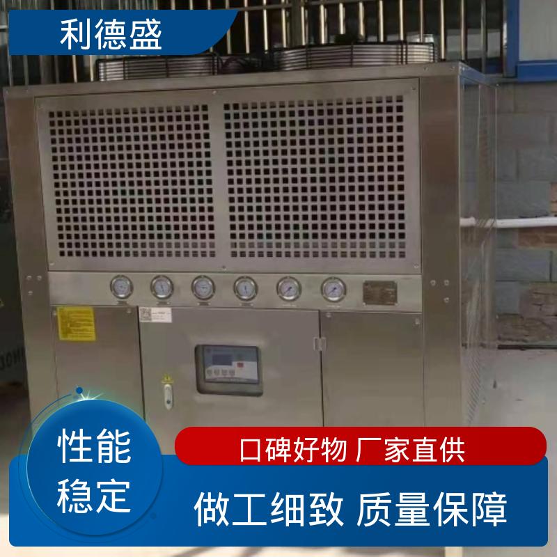 浸镀镀膜制冷不锈钢螺杆式冷水机 厂家批量供货可定制