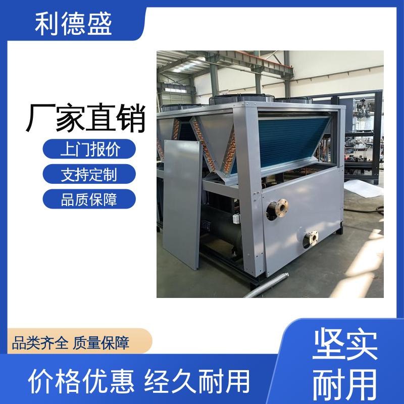 撬装一体制冷不锈钢风冷冷水机 厂家直供支持贴牌