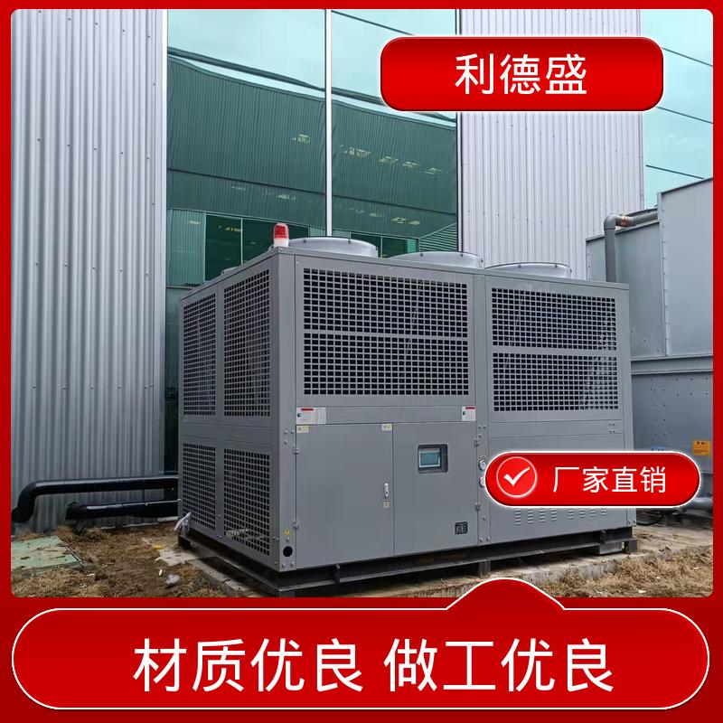 水冷式冷水机 吸塑机降温用不锈钢工业制冷设备