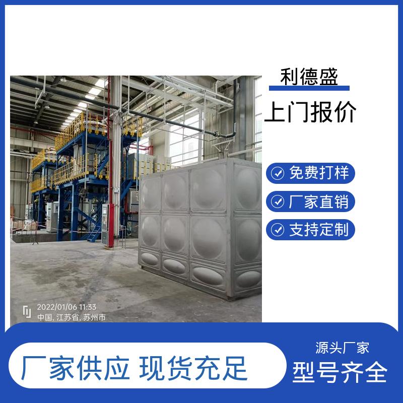 医药车间控温不锈钢水冷冷水机 厂家批发支持定制加工