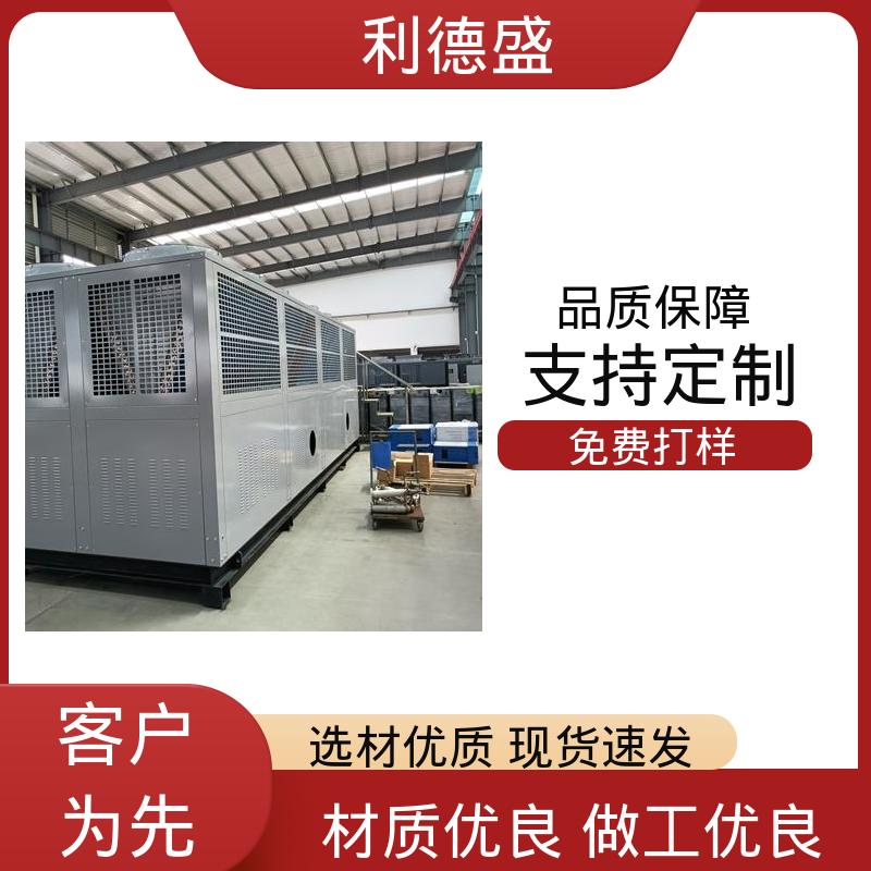 水冷式冷水机 吸塑机模具恒温用不锈钢工业制冷设备