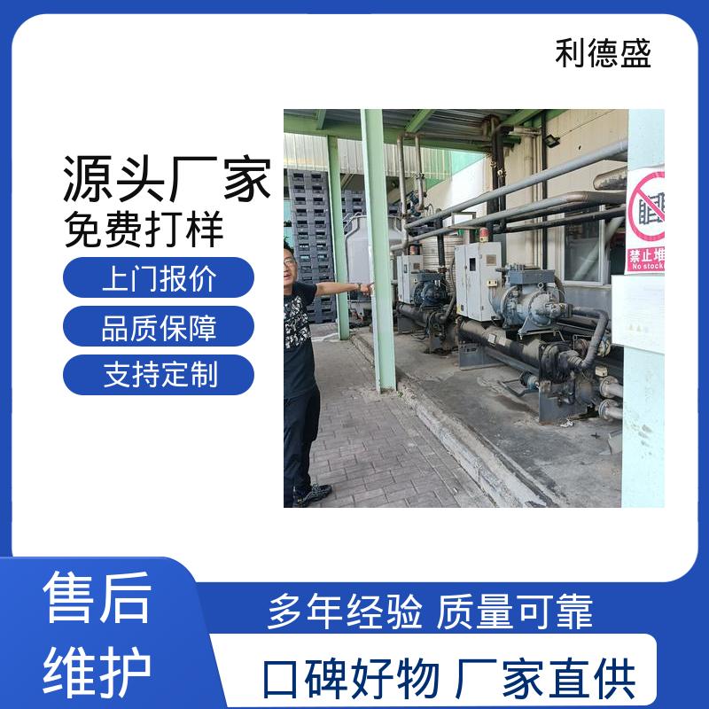 电泳涂装控温不锈钢风冷冷水机 工厂批发可批量定制