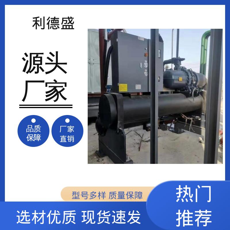 工业园区冷却不锈钢水冷冷水机 工程专供可批量定制
