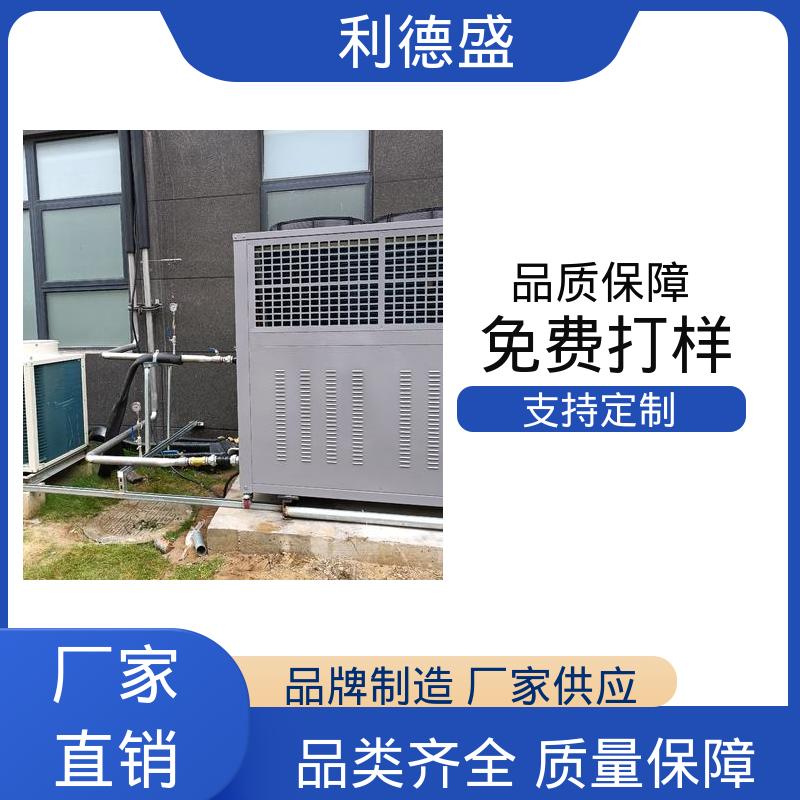 螺杆式冷水机 真空镀膜机冷却用不锈钢工业制冷设备