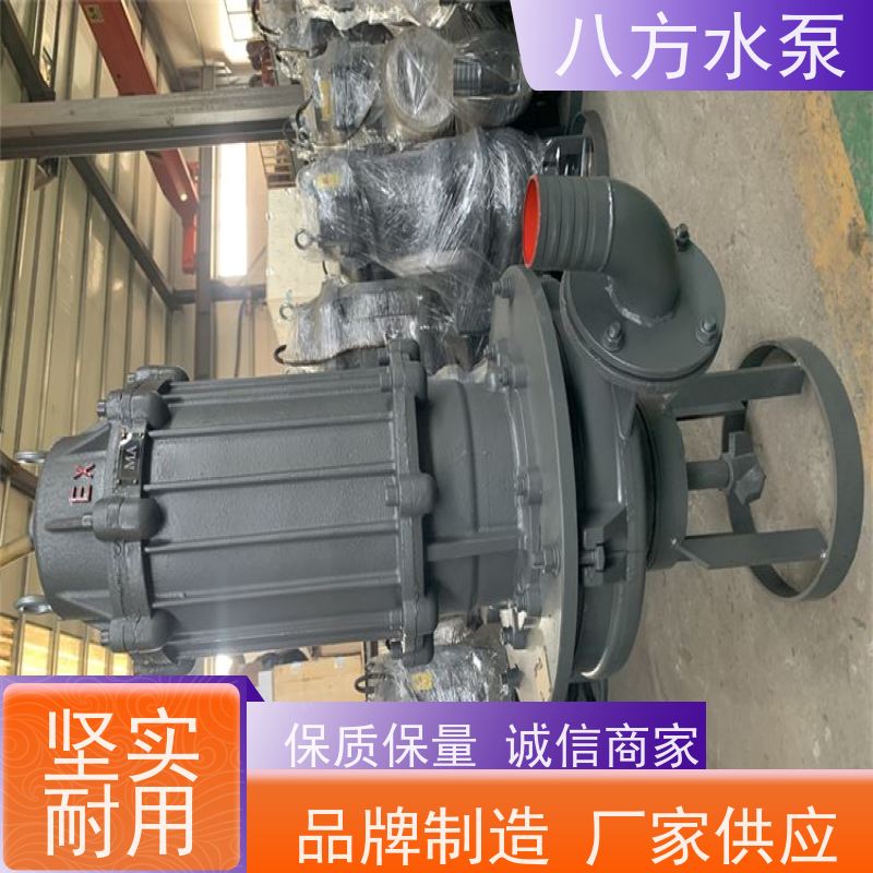 100ZJQ120-16-15 抗磨材质适应高浓度粘稠介质工况 潜水渣浆泵