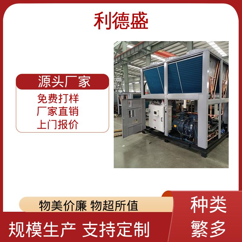 不锈钢风冷冷水机 实验室温控用工业循环制冷机组